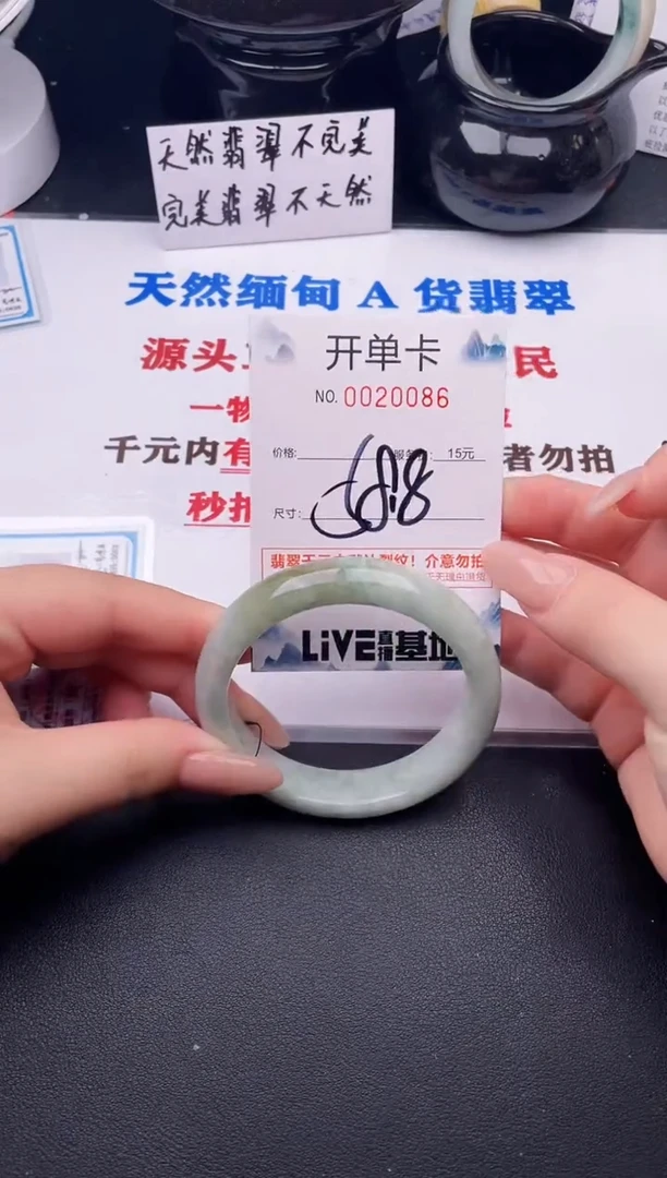 翡翠手镯未镶嵌86