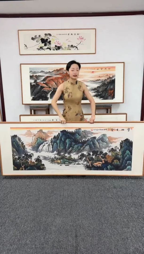 国画宝地生金  210*80 张见召
