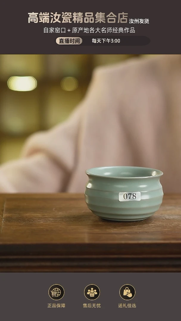 杯子神**法078mmmmmmmmm