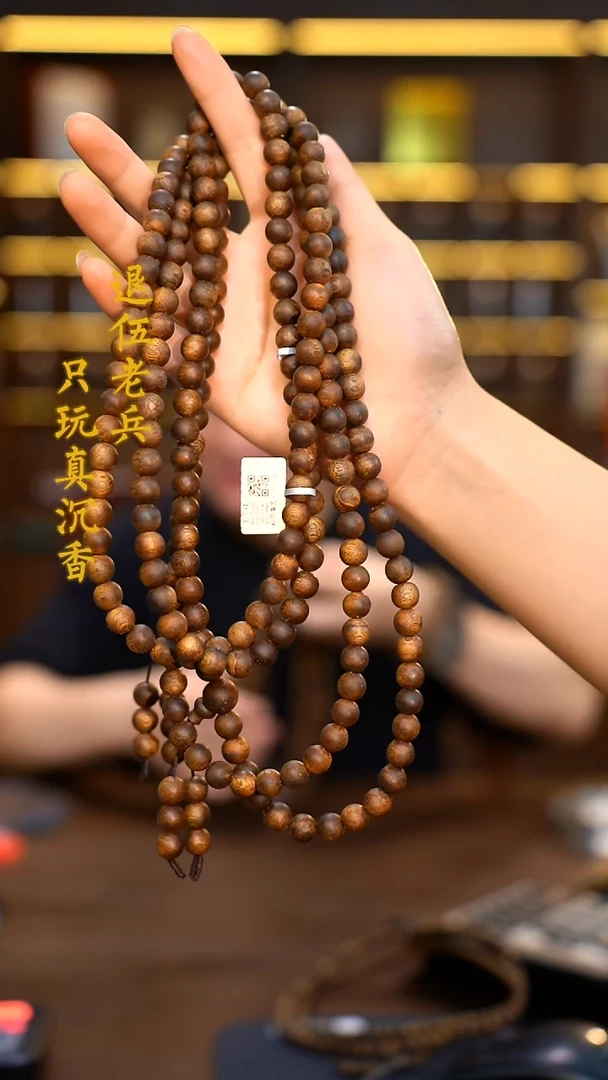 沉香手串海南黎族老白棋原母树0.9虫漏圆珠多圈-多样性发其一