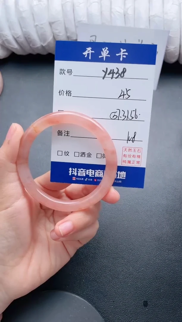 【闪购商品】石英质玉手镯未镶嵌Y438