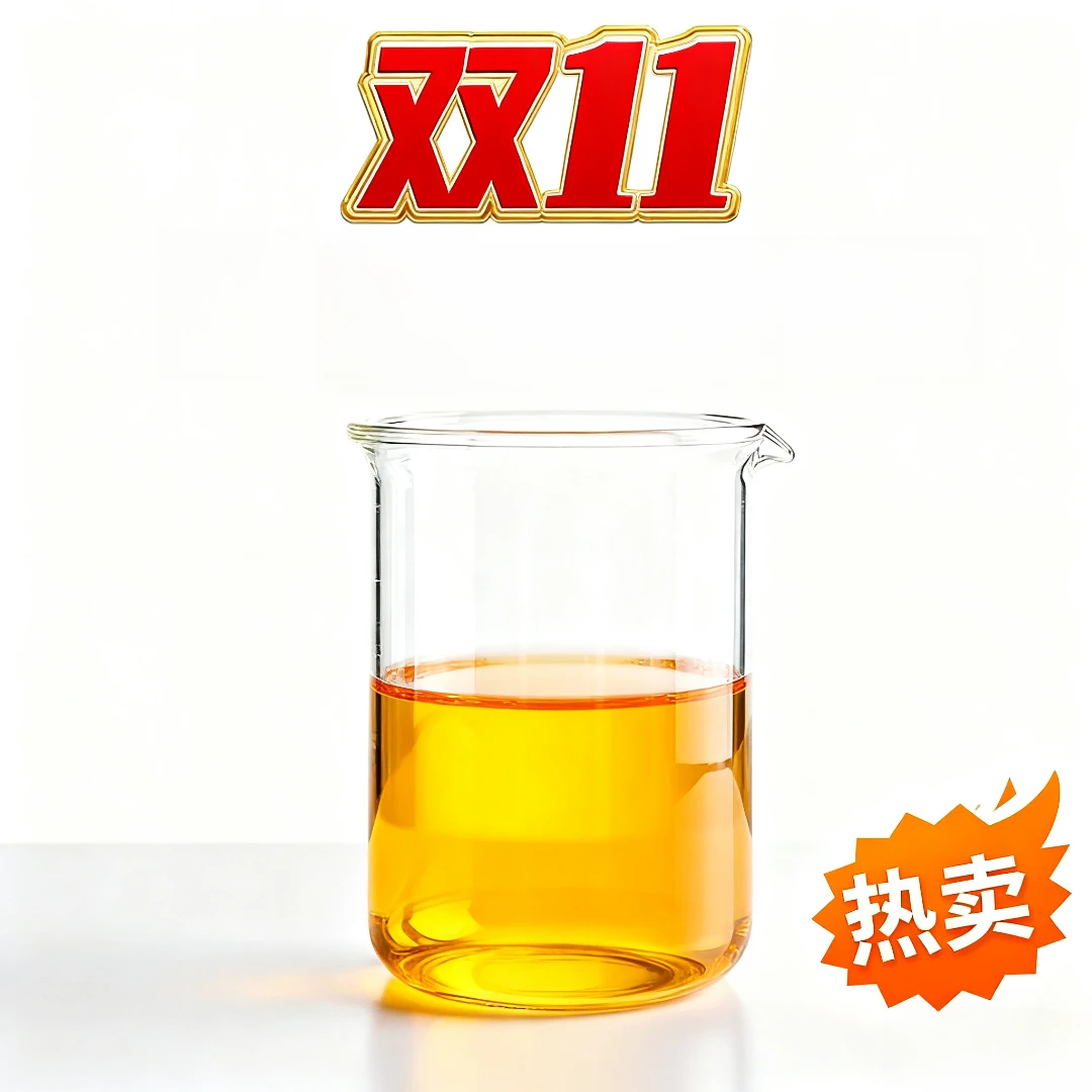妊娠纹焕然精油500ml-2瓶
