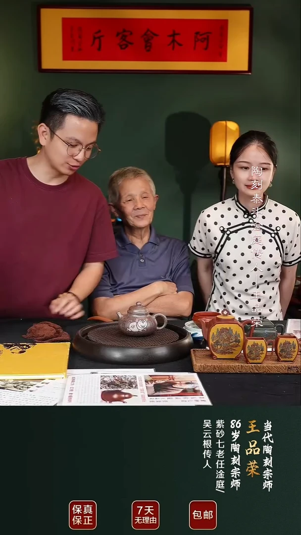 茶壶紫砂妮**姐WPR42六方笠帽老紫泥150cc