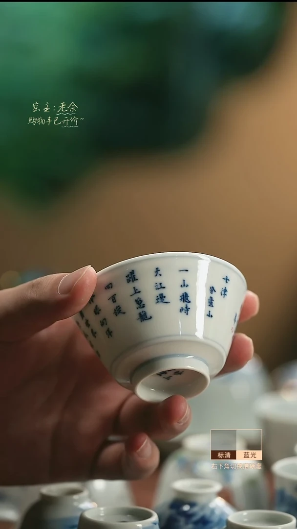 15       三余会员日专属器皿