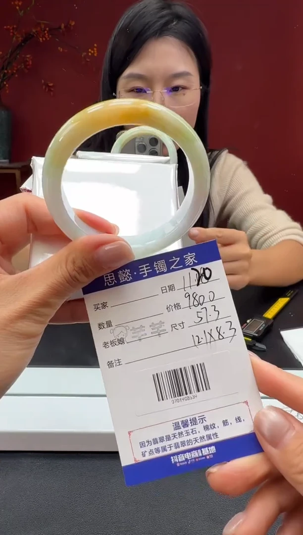 未镶嵌手镯翡翠翡翠手镯