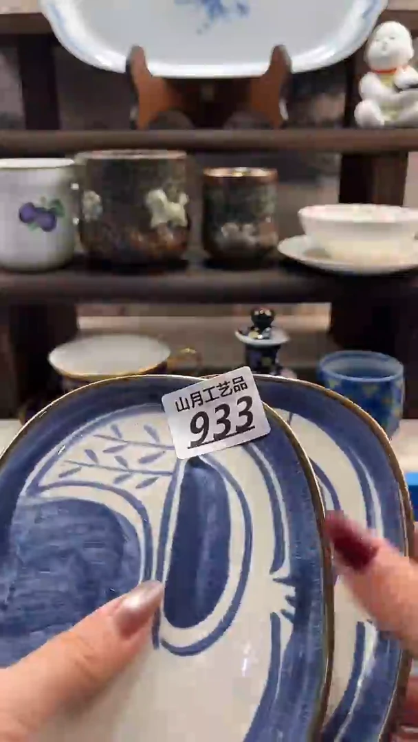 瓷片白*黑933