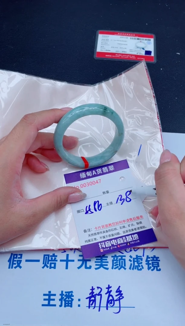 未镶嵌手镯翡翠138