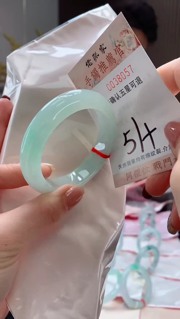 未镶嵌手镯翡翠天然缅甸A货翡翠