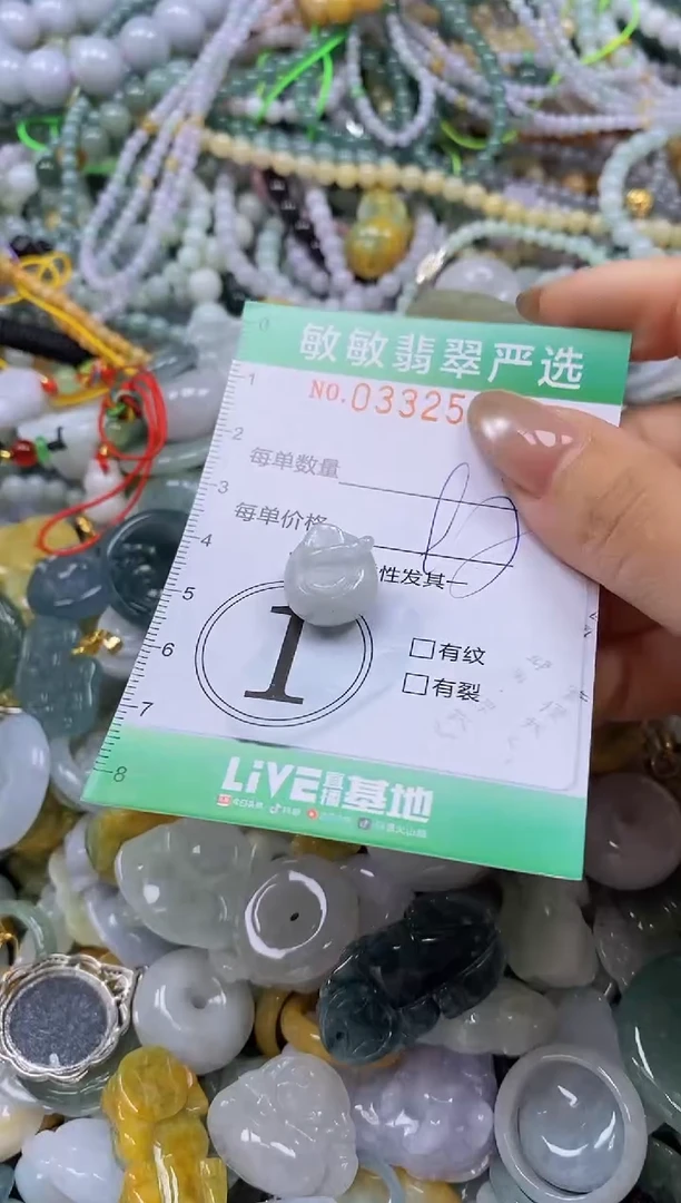 颈饰未镶嵌翡翠闪购0332502
