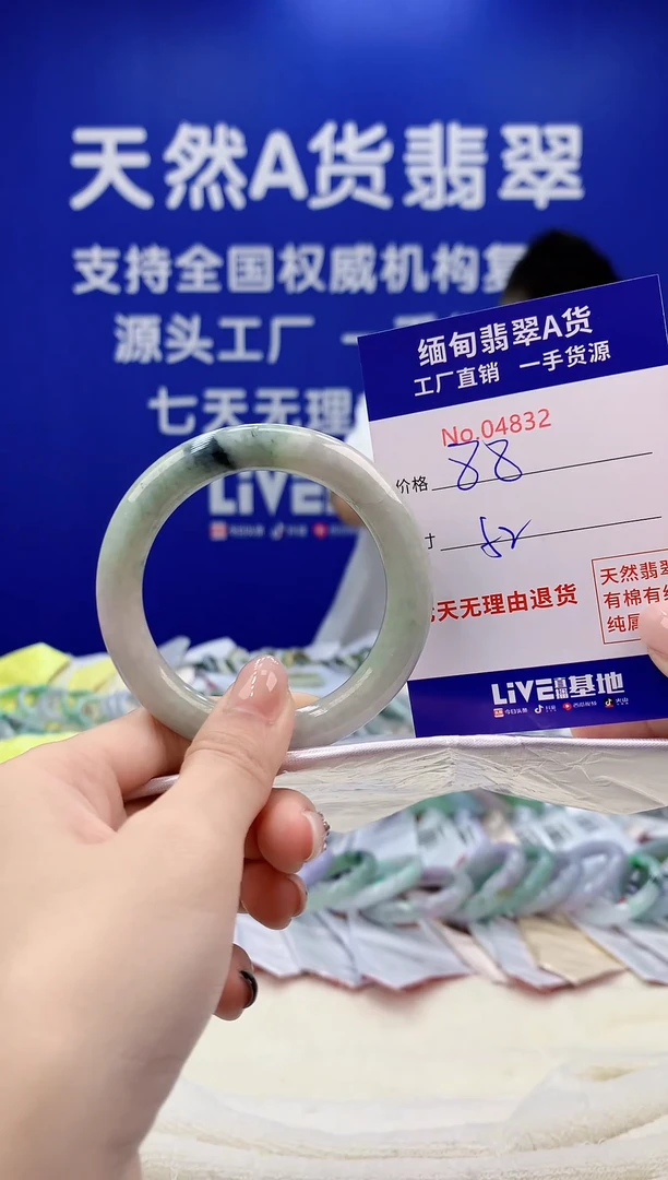未镶嵌手镯翡翠天然翡翠A货32
