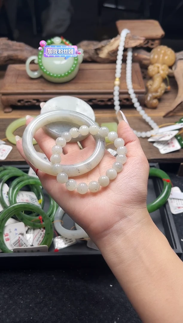 未镶嵌手镯和田玉M**o黑山三件套53圈 多样性发一