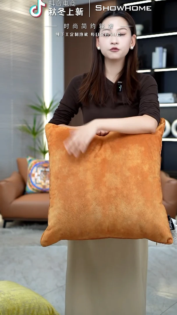 凤尾金桔色55X55带芯