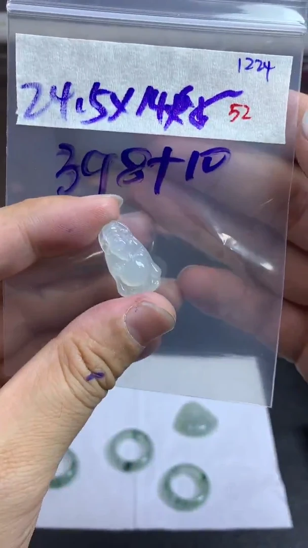 未镶嵌定制翡翠毛货需精细抛光拍一发一