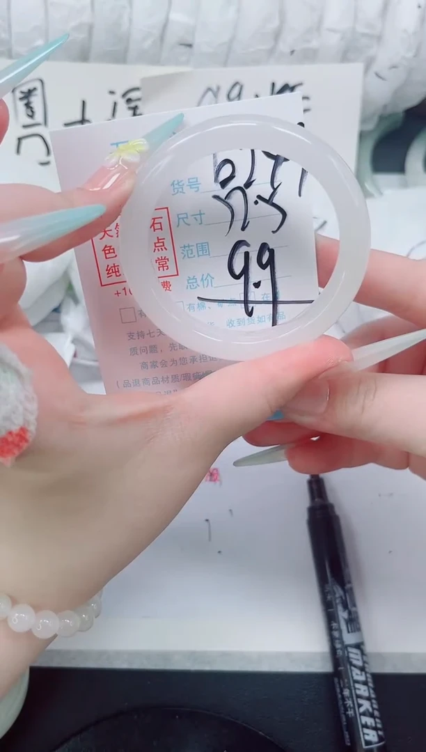 石英质玉手镯未镶嵌b247-52.5