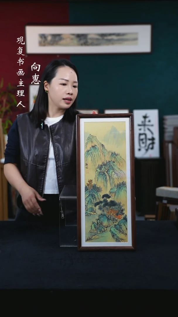 书法yxy02-青绿山水-20*50尺寸绘画-手绘同款