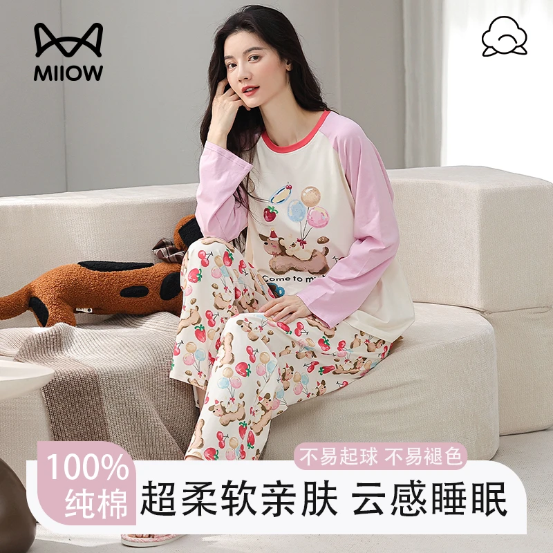 猫人纯棉睡衣女秋季长袖新款2025年甜美宽松舒适可外穿家居服套装