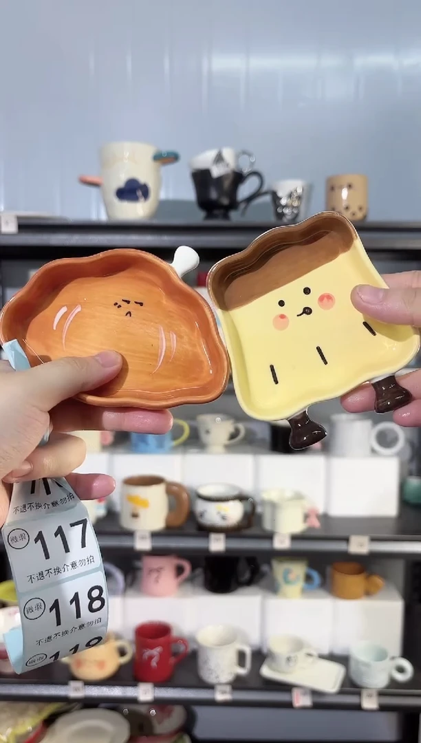 陶直播微瑕布丁和牛角包各1