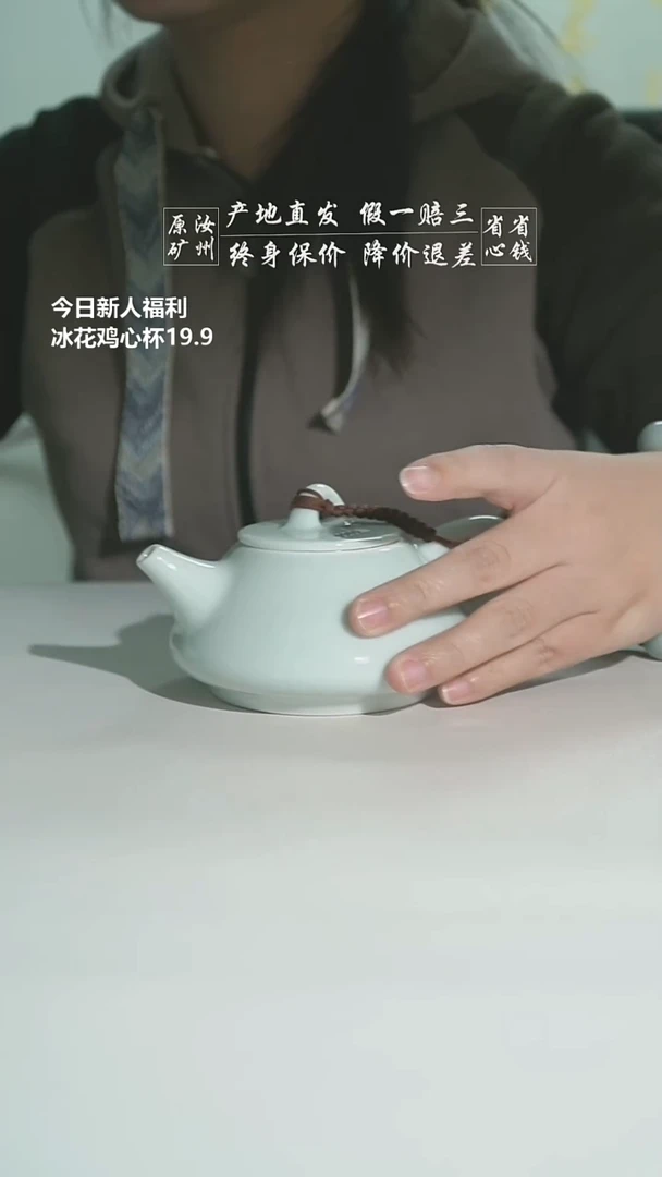 玉青釉石瓢壶二级0966
