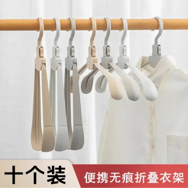 新款阳台家用无痕折叠衣架卧室挂衣架晒衣架防滑防风晾衣架