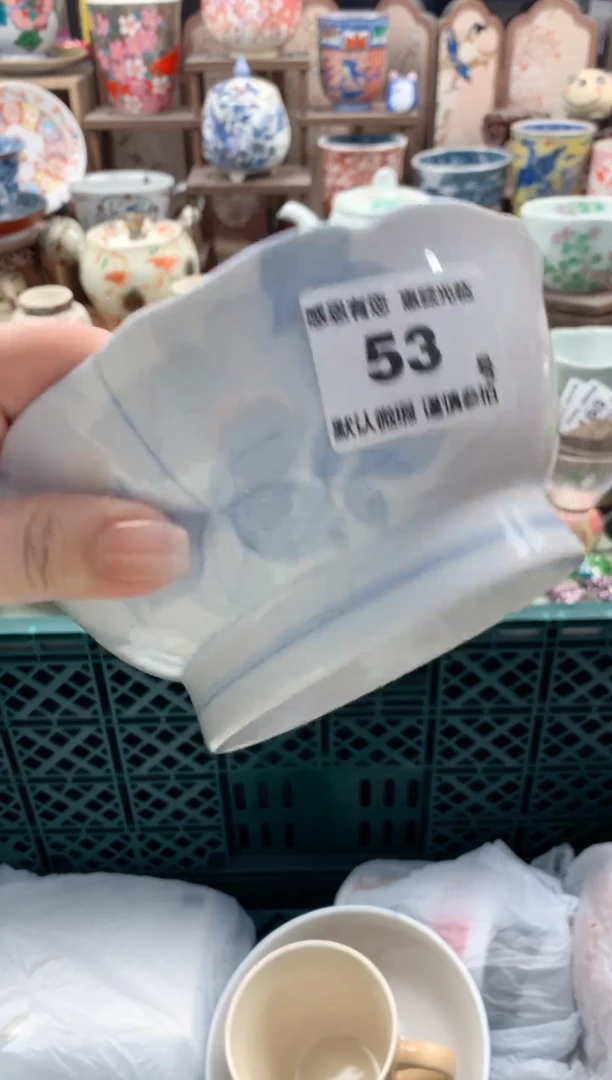 瓷片一**着53号九姑娘工艺品瓷器