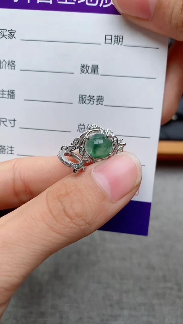 银S925镶嵌戒指翡翠1