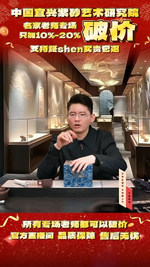 茶壶紫砂11号 龙骨金砂 cc左右