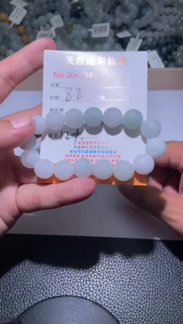定制翡翠未镶嵌越****运翡翠