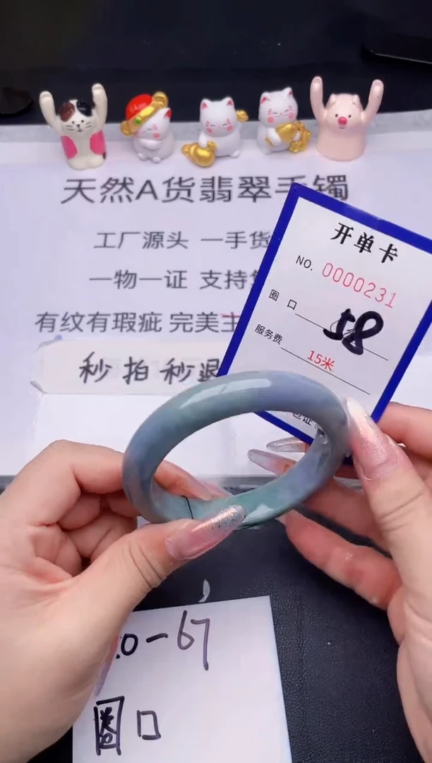 未镶嵌手镯翡翠翡翠手镯未镶嵌