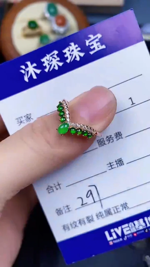 翡翠戒指银S925镶嵌2970