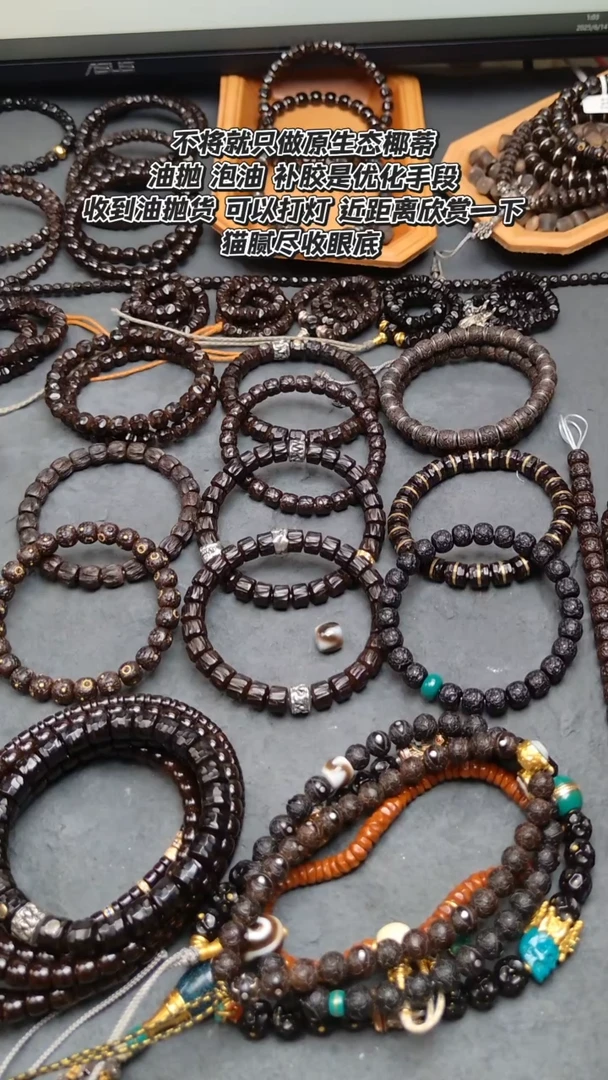椰蒂吊坠W**?砥砺加金标精挑