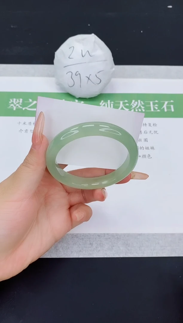 石英质玉手镯未镶嵌D88-60+