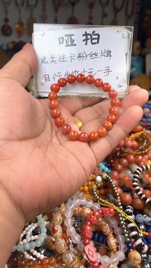 未镶嵌.玛瑙/玉髓陆**陆一物一拍 169161