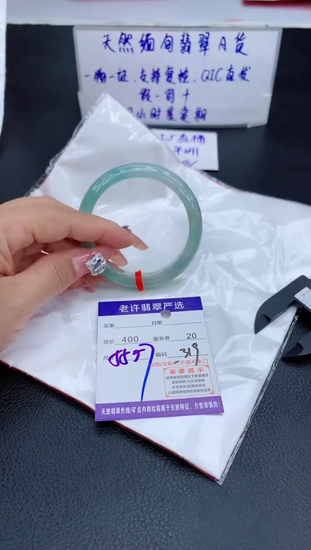 【闪购商品】翡翠手镯未镶嵌11111111