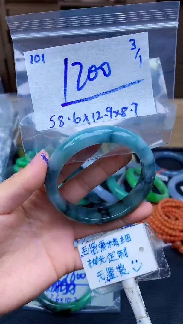 未镶嵌定制翡翠101毛货需精细抛光手镯拍一发一