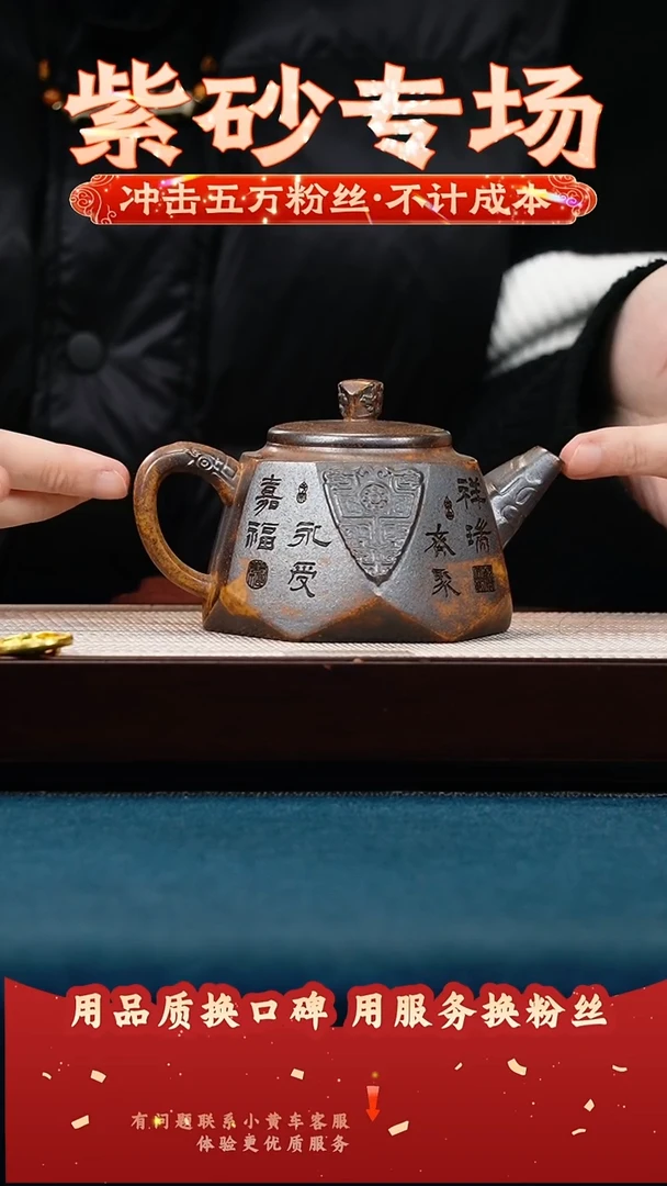 茶壶紫砂沉香段泥 钻石