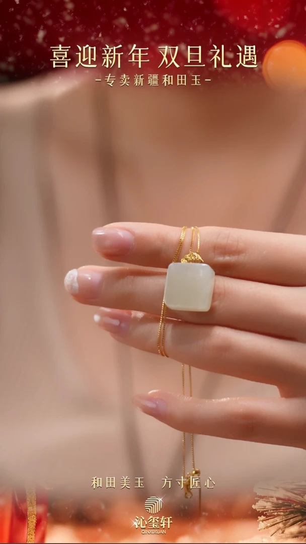 颈饰未镶嵌和田玉新疆小方糖吊坠