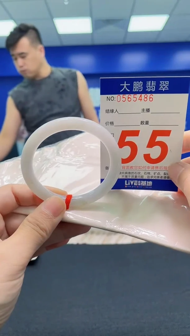 翡翠手镯未镶嵌AAAAAAAAA