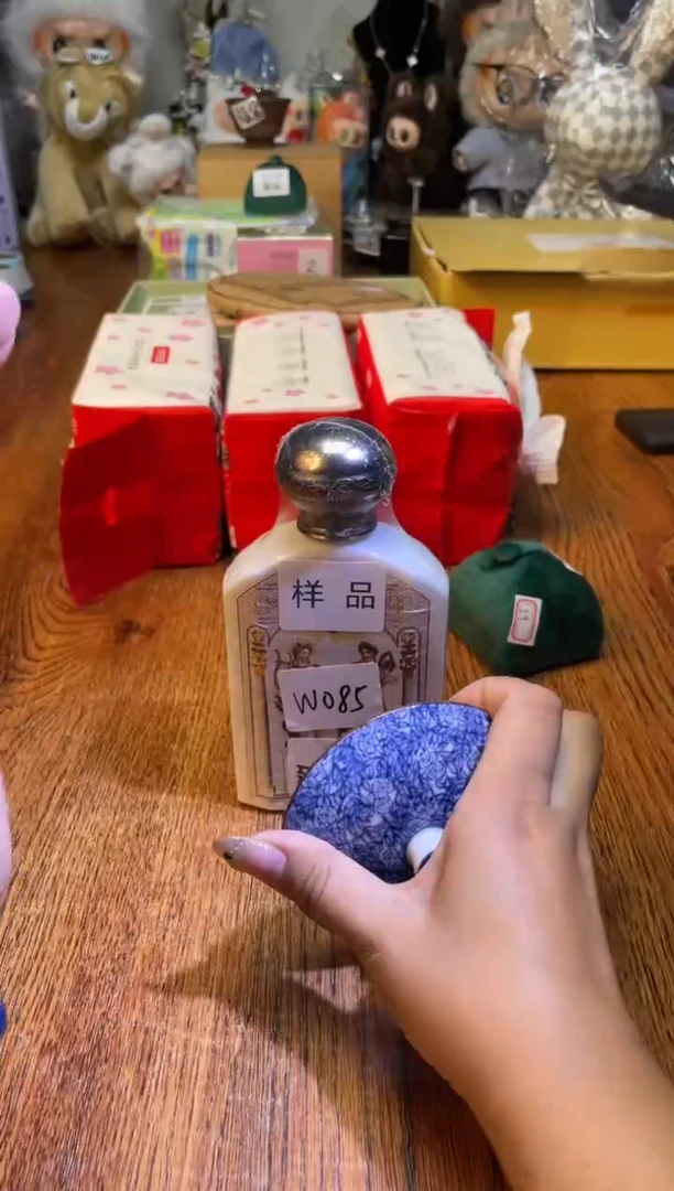 瓷片瓷片满20米包邮一单一付W085