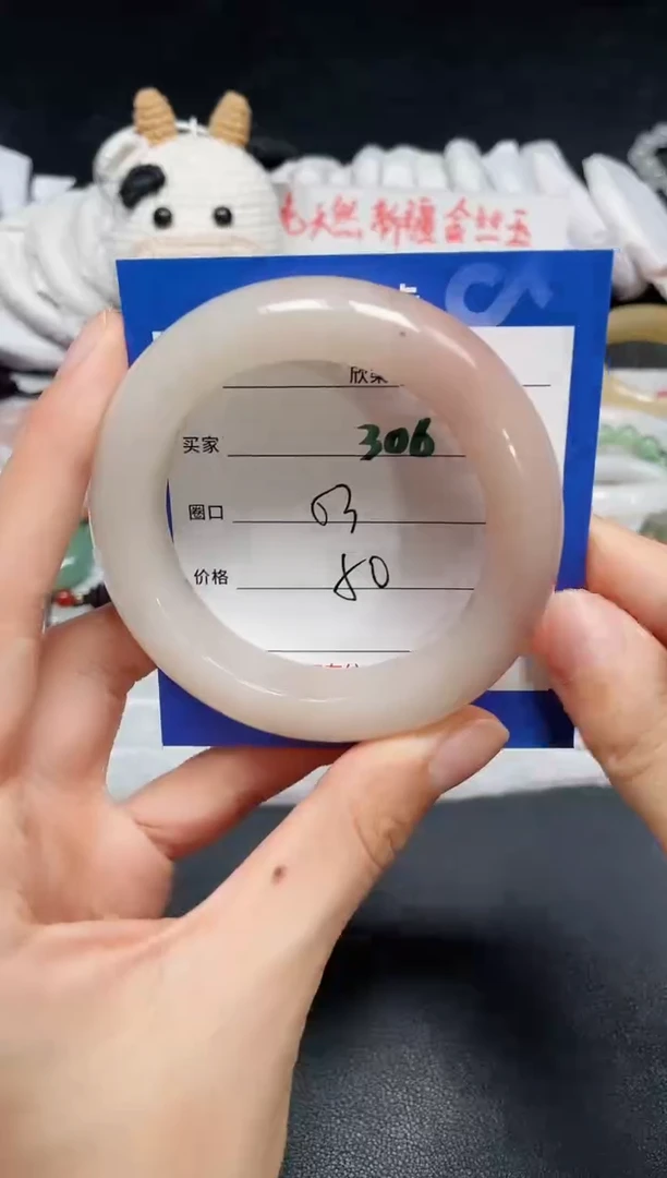 【闪购商品】石英质玉手镯未镶嵌306