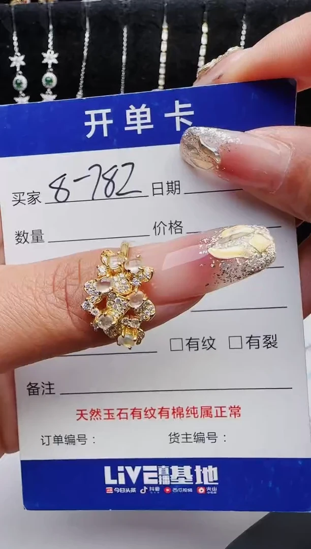 【闪购商品】翡翠戒指银S925镶嵌12312312321