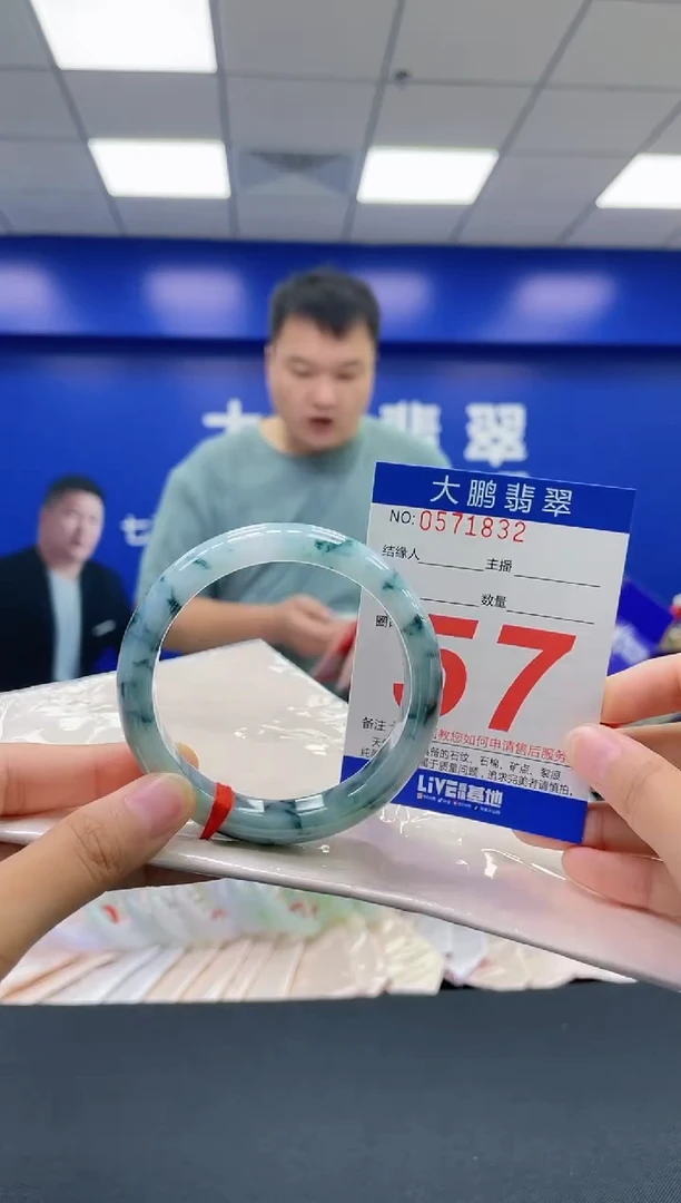 翡翠手镯未镶嵌AAAAAAAAAA
