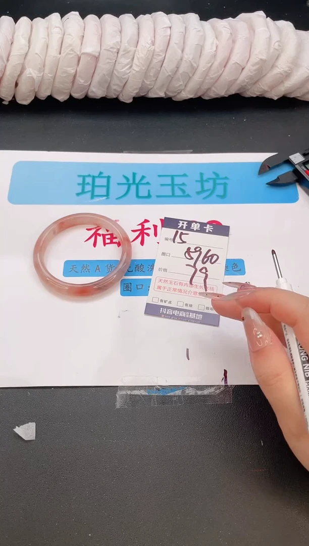 未镶嵌手镯石英质玉编号  A15