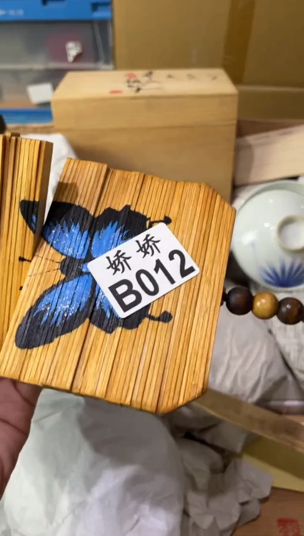 瓷片弥*音012定向 弥释音
