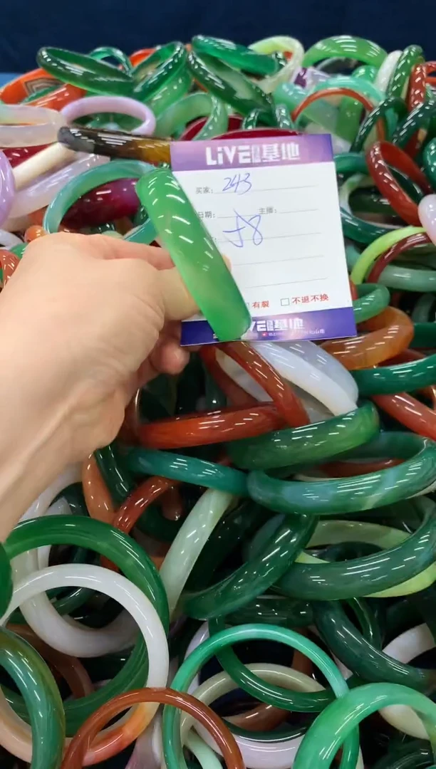 手镯玛瑙/玉髓未镶嵌243