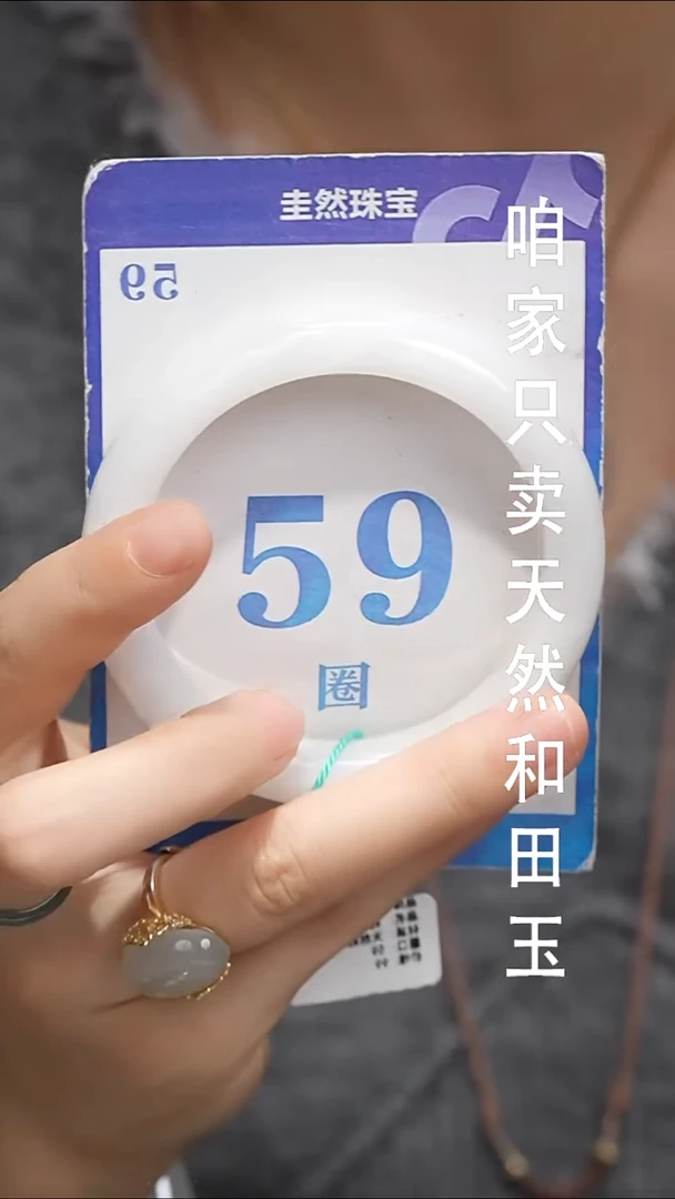 未镶嵌手镯和田玉066-