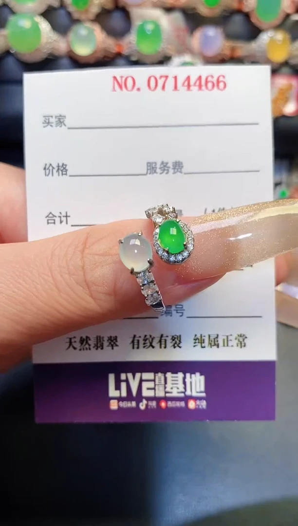 银S925镶嵌戒指翡翠天然