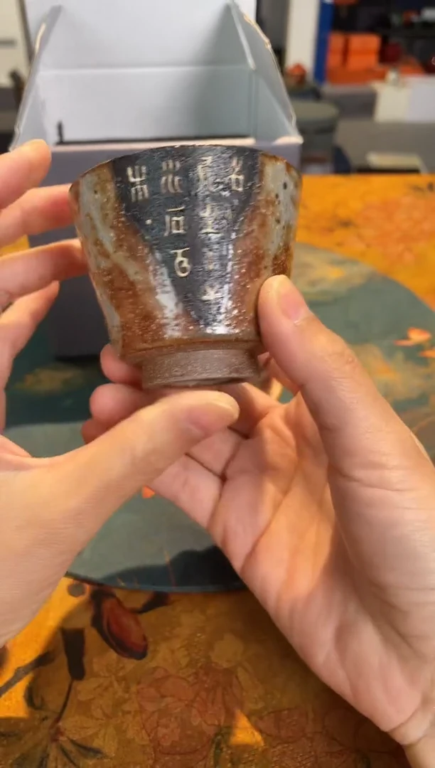 茶器茶器茶器茶器