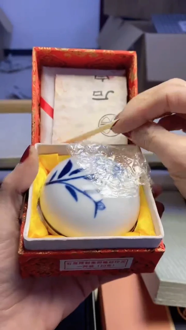 【闪购商品】瓷片916艺祥瓷器艺祥瓷器