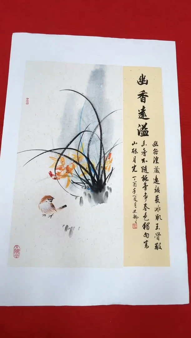 国画 史龙-绘画作品-6