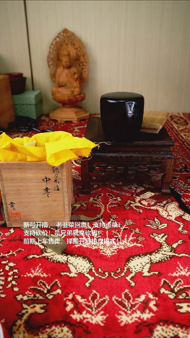 手工艺品琉璃瓷器